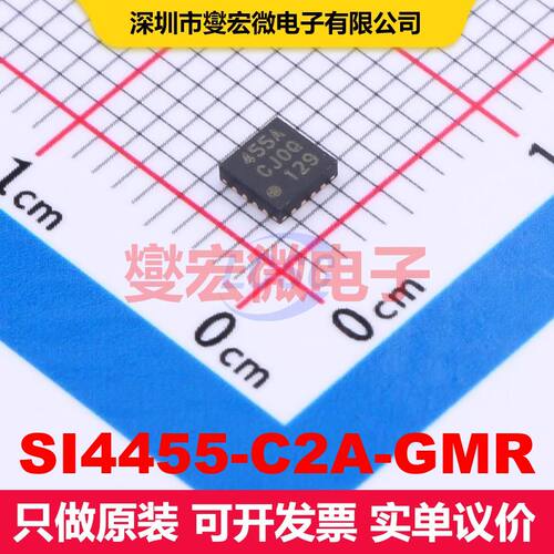 SI4455-C2A-GMR QFN-20-EP(3x3) 射频收发器IC 射频芯片IC