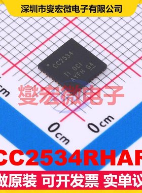 CC2534RHAR 射频收发器芯片IC