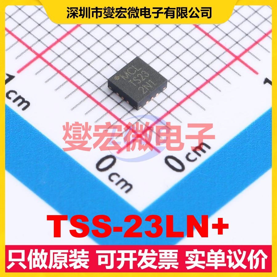 TSS-23LN+ DQ1225 射频放大器芯片IC