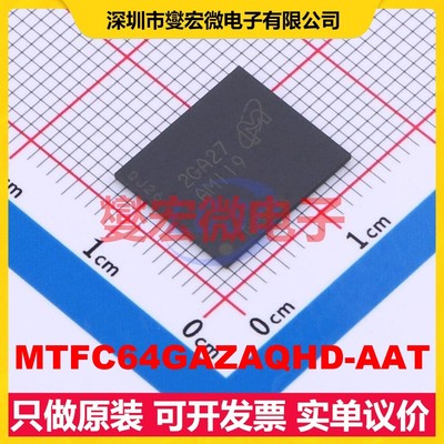 MTFC64GAZAQHD-AAT EMMC嵌入式存储器芯片IC