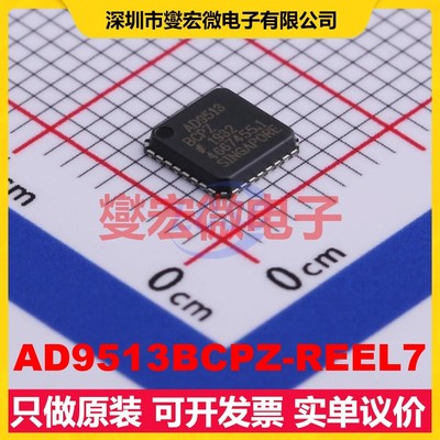 AD9513BCPZ-REEL7 LFCSP-32(5x5) 800MHz 时钟缓冲器驱动器分配器