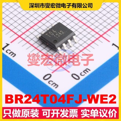 BR24T04FJ-WE2 SOIC-8 EEPROM带电可擦写存储器芯片IC