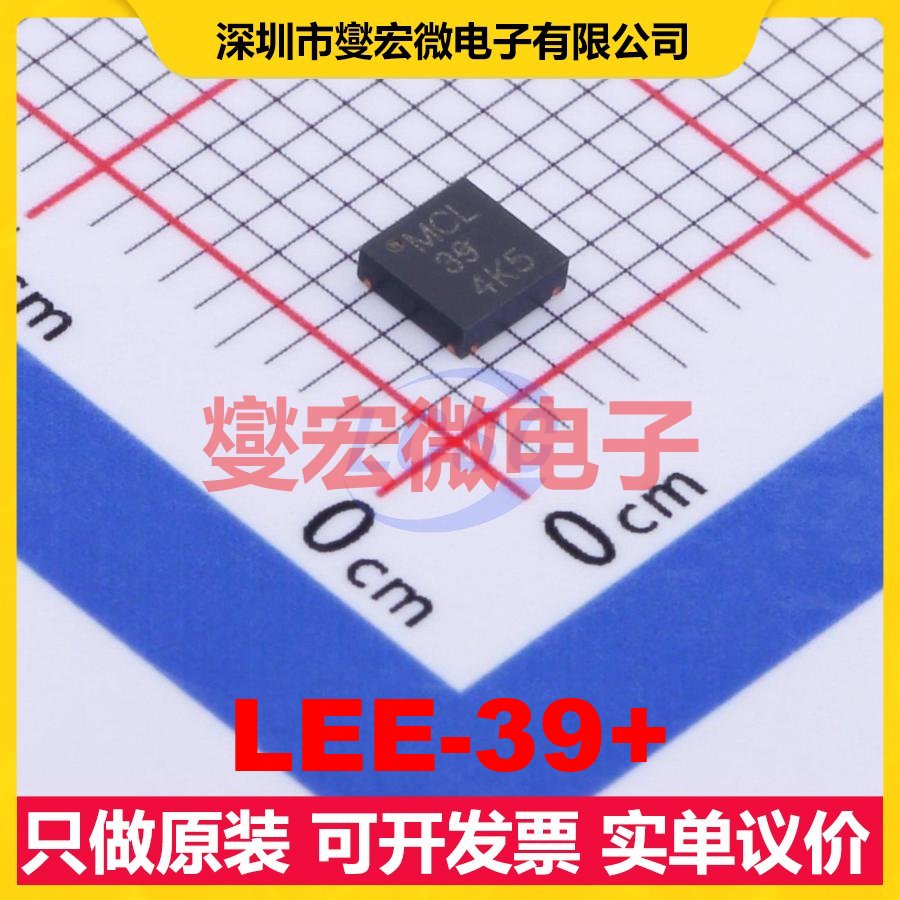 LEE-39+ SMD-4P 手机;PCS 0Hz~8GHz 10.5dB 射频放大器芯片IC