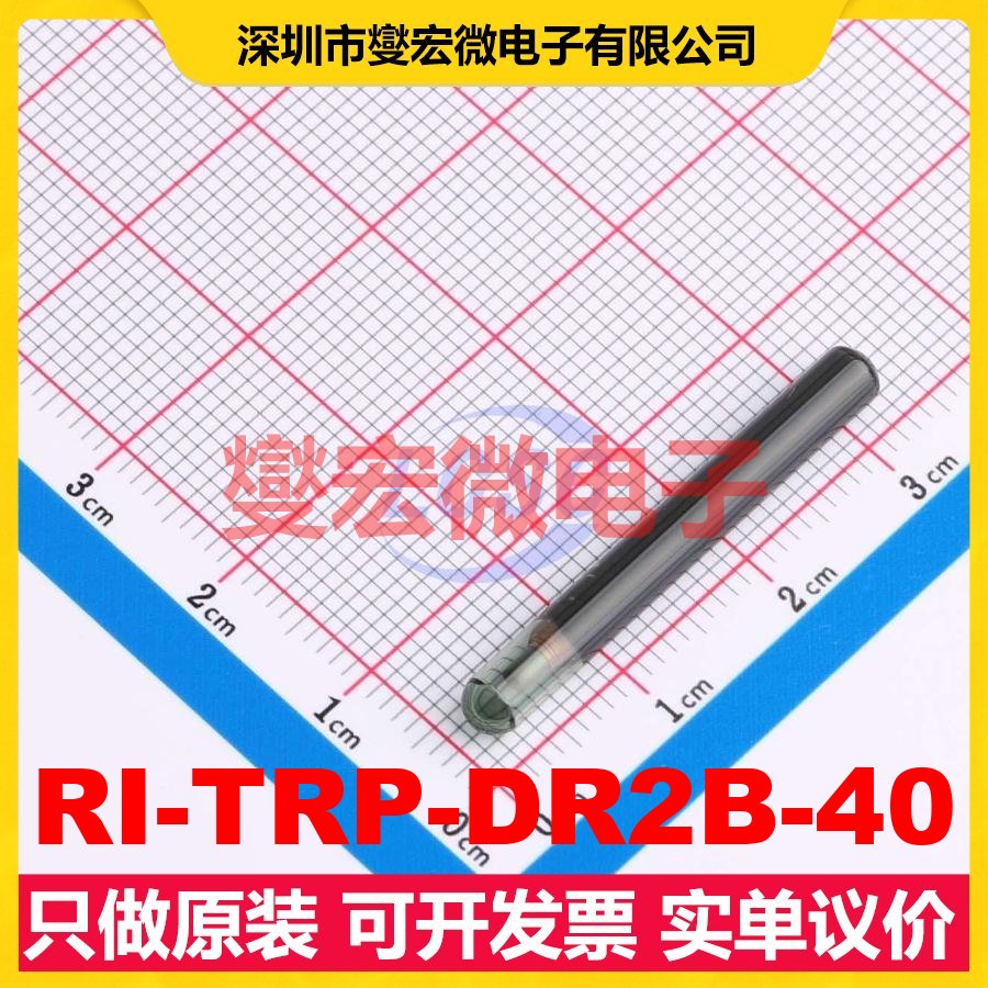 RI-TRP-DR2B-40 134.2kHz 射频卡芯片IC