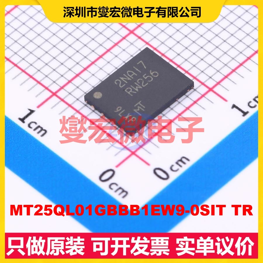MT25QL01GBBB1EW9-0SIT TR W-PDFN-8EP(6x8 1Gbit NORFLASH存储器