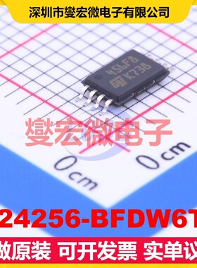 M24256-BFDW6TP TSSOP-8 EEPROM带电可擦写存储器芯片IC