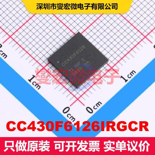 CC430F6126IRGCR QFN-64-EP(9x9) 射频收发器IC 射频芯片IC