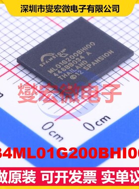 S34ML01G200BHI000 BGA-63 1Gbit NAND FLASH存储器芯片IC