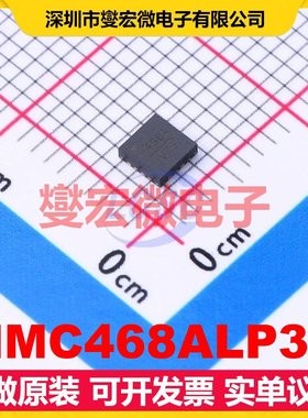 HMC468ALP3E VFQFN-16-EP(3x3) 0Hz~6GHz 7dB 射频衰减器