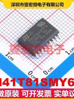 M41T81SMY6F SOIC-18-300mil 2.7V~5.5V I2C 实时时钟芯片IC