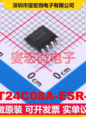 FT24C08A-ESR-B SOP-8 EEPROM带电可擦写存储器芯片IC