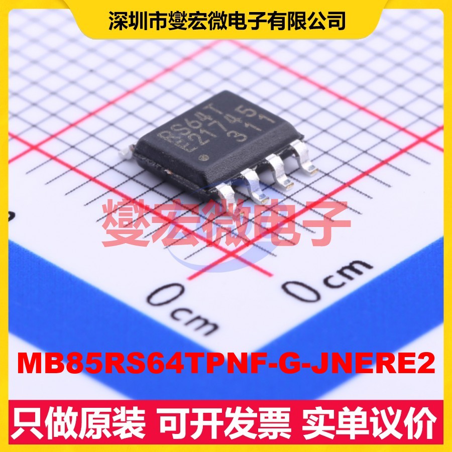 MB85RS64TPNF-G-JNERE2 SOP-8 FRAM铁电存储器芯片IC