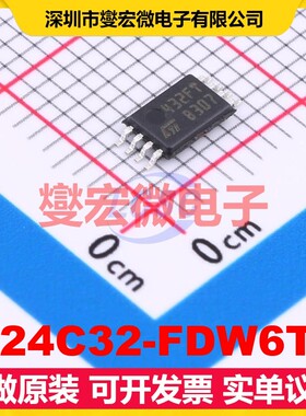 M24C32-FDW6TP TSSOP-8 EEPROM带电可擦写存储器芯片IC