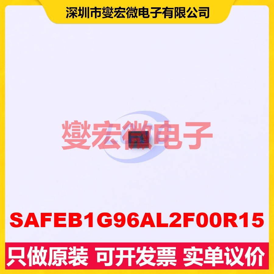 SAFEB1G96AL2F00R15 SMD 声表面波滤波器芯片IC