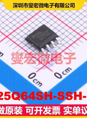 P25Q64SH-SSH-IT SOP-8-150mil NOR FLASH存储器芯片IC