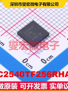 CC2540TF256RHAR VQFN-40-EP(6x6) 1Mbps 射频收发器芯片IC