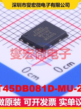 AT45DB081D-MU-2.5 WDFN-8-EP(5x6) 8Mbit NOR FLASH存储器芯片IC