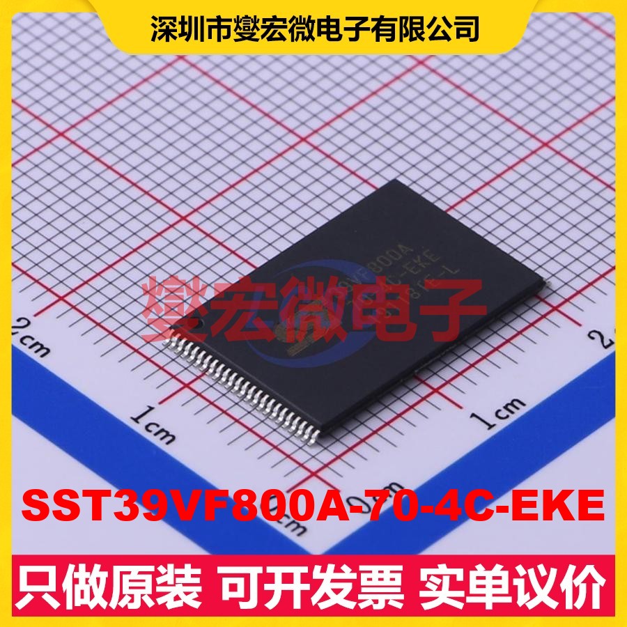 SST39VF800A-70-4C-EKE TSOP-48-18.4mm NOR FLASH存储器芯片IC