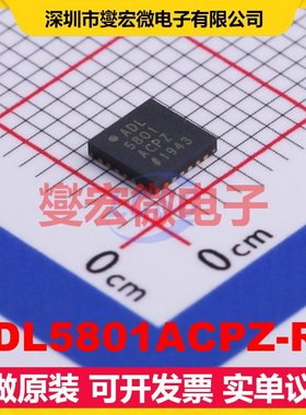 ADL5801ACPZ-R7 LFCSP-24(3.75x4 10MHz~6GHz 5V 130mA射频混频器