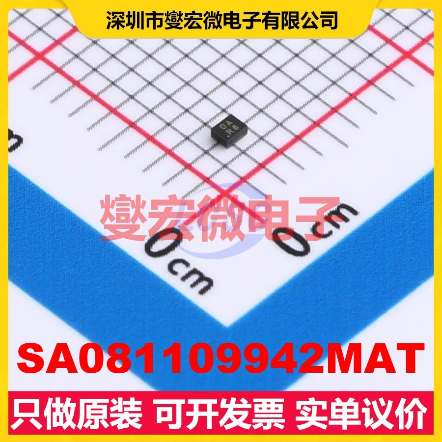 SA081109942MAT SMD-5P,1.1x0.9 942MHz 35MHz 声表面波滤波器