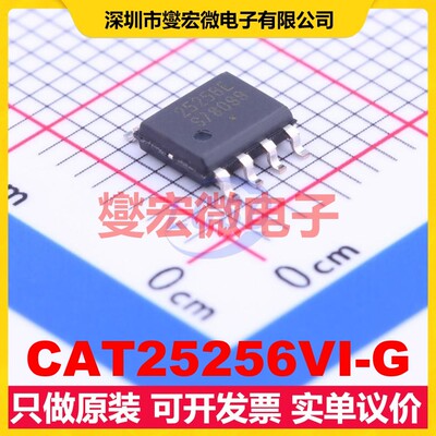 CAT25256VI-G SOIC-8 EEPROM带电可擦写存储器