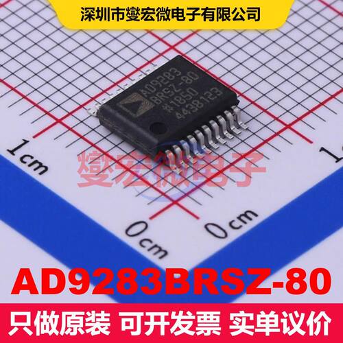 AD9283BRSZ-80 SSOP-20-208mil ADC模数转换器 数据转换 集成芯片