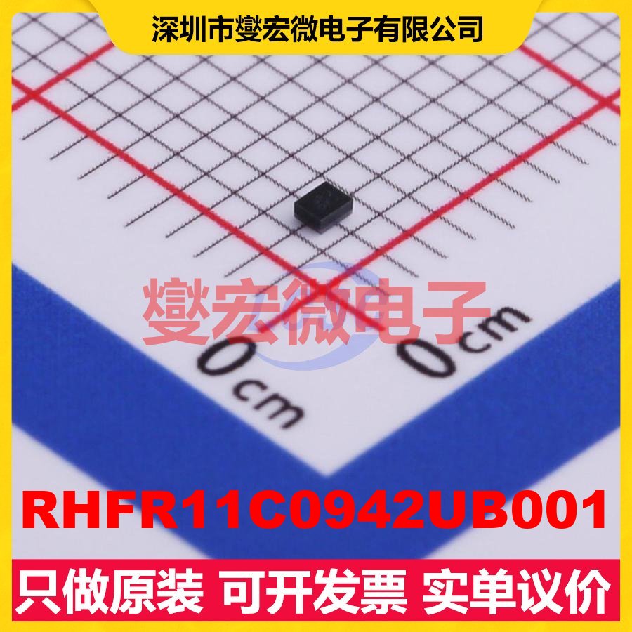 RHFR11C0942UB001 SMD,0.9x1.1mm 942.5MHz 35MHz 声表面波滤波器