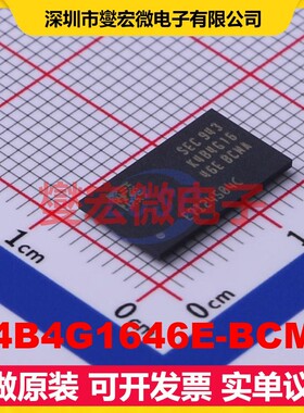 K4B4G1646E-BCMA FBGA-96(3.1x16) DDR3内存颗粒芯片IC