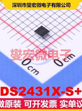 DS2431X-S+ UCSPR-6(1.7x1.7) EEPROM带电可擦写存储器芯片IC