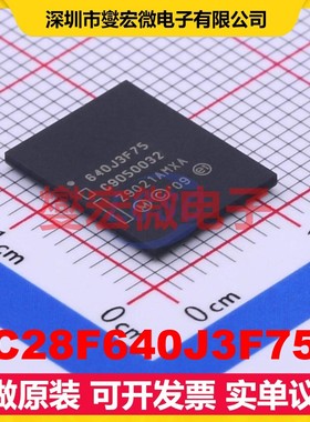 PC28F640J3F75A BGA-64 64Mbit NOR FLASH存储器芯片IC