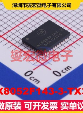 AX8052F143-3-TX30 QFN-40-EP(5x7) 125Kbps 射频收发器芯片IC