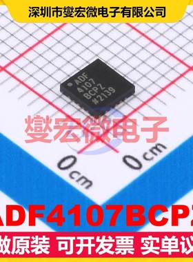 ADF4107BCPZ LFCSP-20(4x4 2.7V~3.3V 7GHz 时钟发生器频率合成器