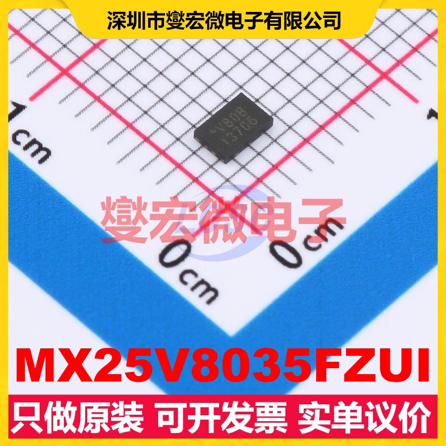 MX25V8035FZUI USON-8(2x3) 8Mbit NOR FLASH存储器芯片IC