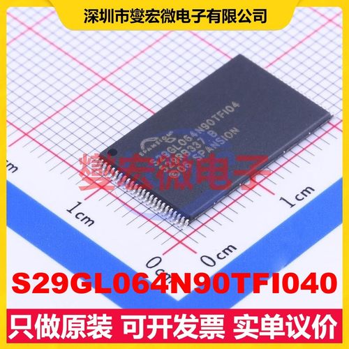S29GL064N90TFI040 TSOP-48-18.4 64Mbit NOR FLASH存储器芯片IC