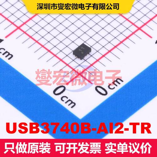USB3740B-AI2-TR QFN-10(1.3x1.8) 模拟开关-专用 接口 集成芯