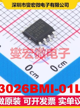 83026BMI-01LF SOIC-8 350MHz 时钟缓冲器驱动器分配器