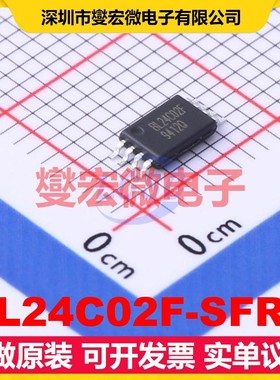 BL24C02F-SFRC TSSOP-8 EEPROM带电可擦写存储器芯片IC