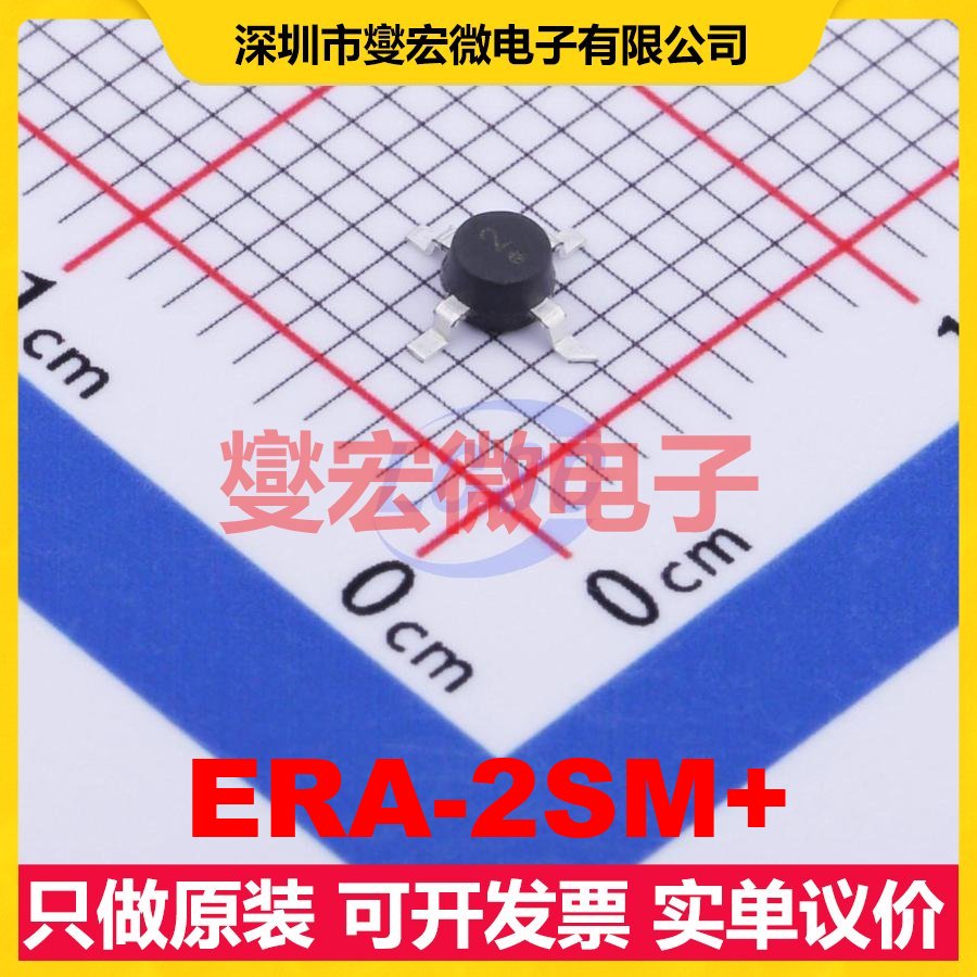 ERA-2SM+ SMD-4P 手机;CATV;DBS;PCS;WLAN 0Hz~6GHz 射频放大器