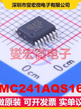 HMC241AQS16E QSOP-16-150mil 5V 47dB 1.5dB 射频开关芯片IC