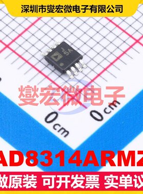 AD8314ARMZ MSOP-8 100MHz~2.7GHz -45~0dBm 2.7~5.5V 射频检波器
