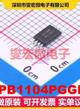 5PB1104PGGI8 TSSOP-8 200MHz 时钟缓冲器驱动器分配器芯片IC