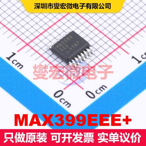 MAX399EEE+ QSOP-16-150mil 模拟开关/多路复用器/解复用器 接口