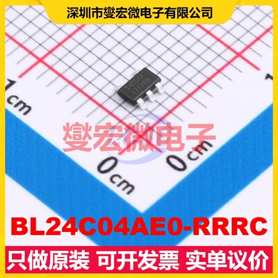 BL24C04AE0-RRRC TSOT23-5L EEPROM带电可擦写存储器芯片IC