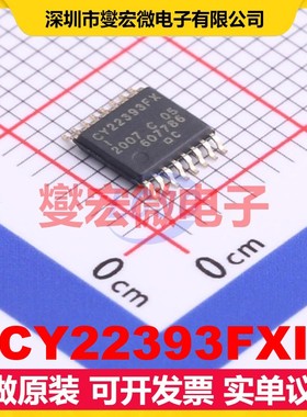 CY22393FXI TSSOP-16 3.135V~3.465V 166MHz时钟发生器频率合成器