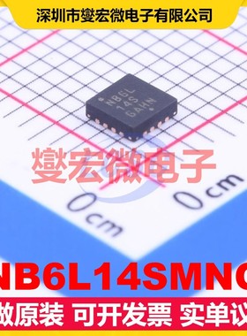 NB6L14SMNG QFN-16EP 2GHz 2.375V~2.625V时钟缓冲器驱动器分配器