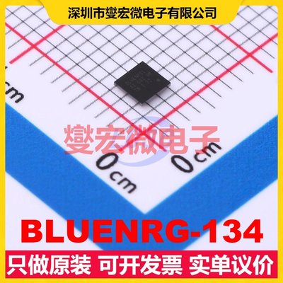 BLUENRG-134 WLCSP-34(2.6x2.7) 1Mbps 射频收发器芯片IC