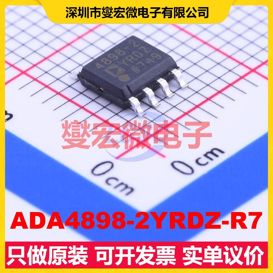 ADA4898-2YRDZ-R7 SOIC-8-EP 4.5V~16.5V 7.9mA 射频低噪声放大器