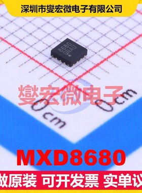 MXD8680 QFN-14-EP(2x2) 射频开关