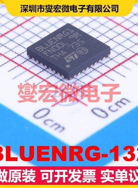 BLUENRG-132 QFN-32-EP(5x5) 2.4GHz~2.4835GHz 1Mbps 射频收发器
