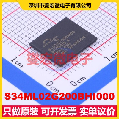 S34ML02G200BHI000 BGA-63 2Gbit NAND FLASH存储器